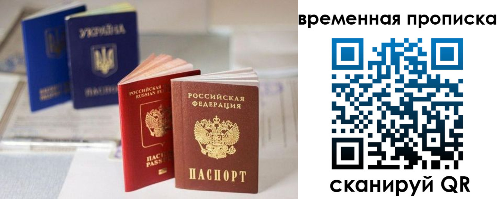 найти адрес прописки в Рязанской области