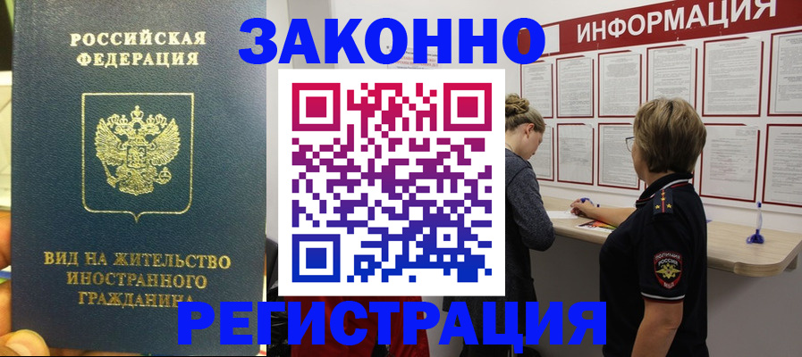 найти адрес прописки в Рязанской области
