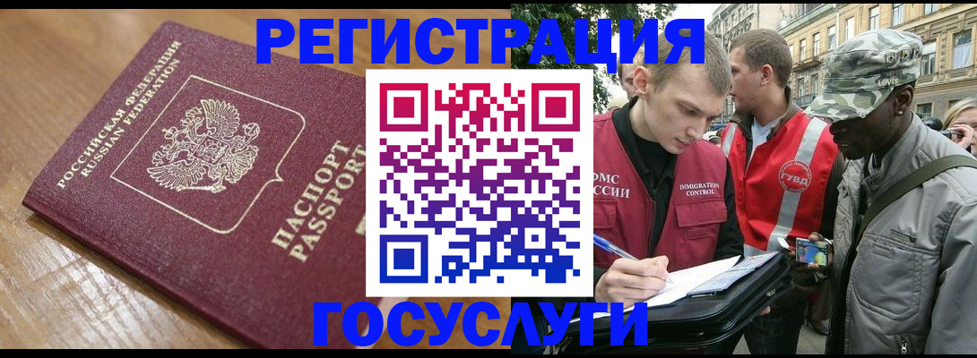 купить прописку в Рязанской области