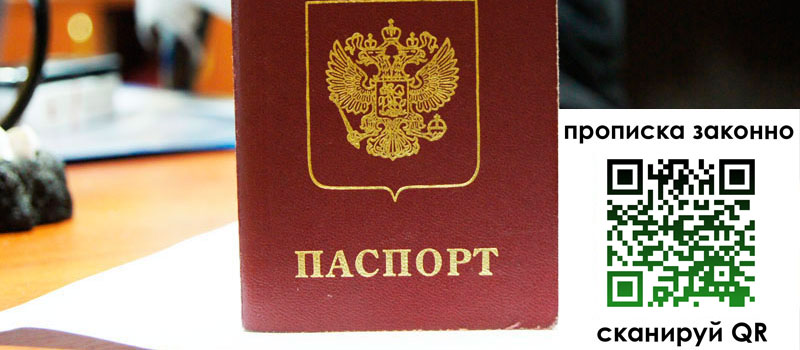 в Рязанской области height= регистрация в Рязанской области